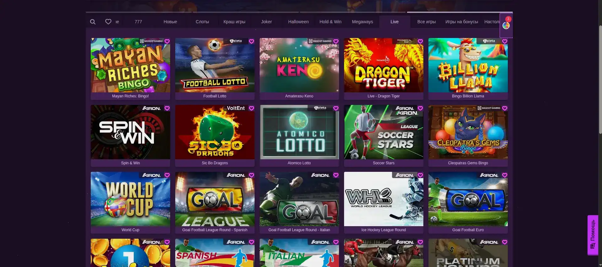 Интерфейс казино Вулкан Удачи на компьютере и телефоне