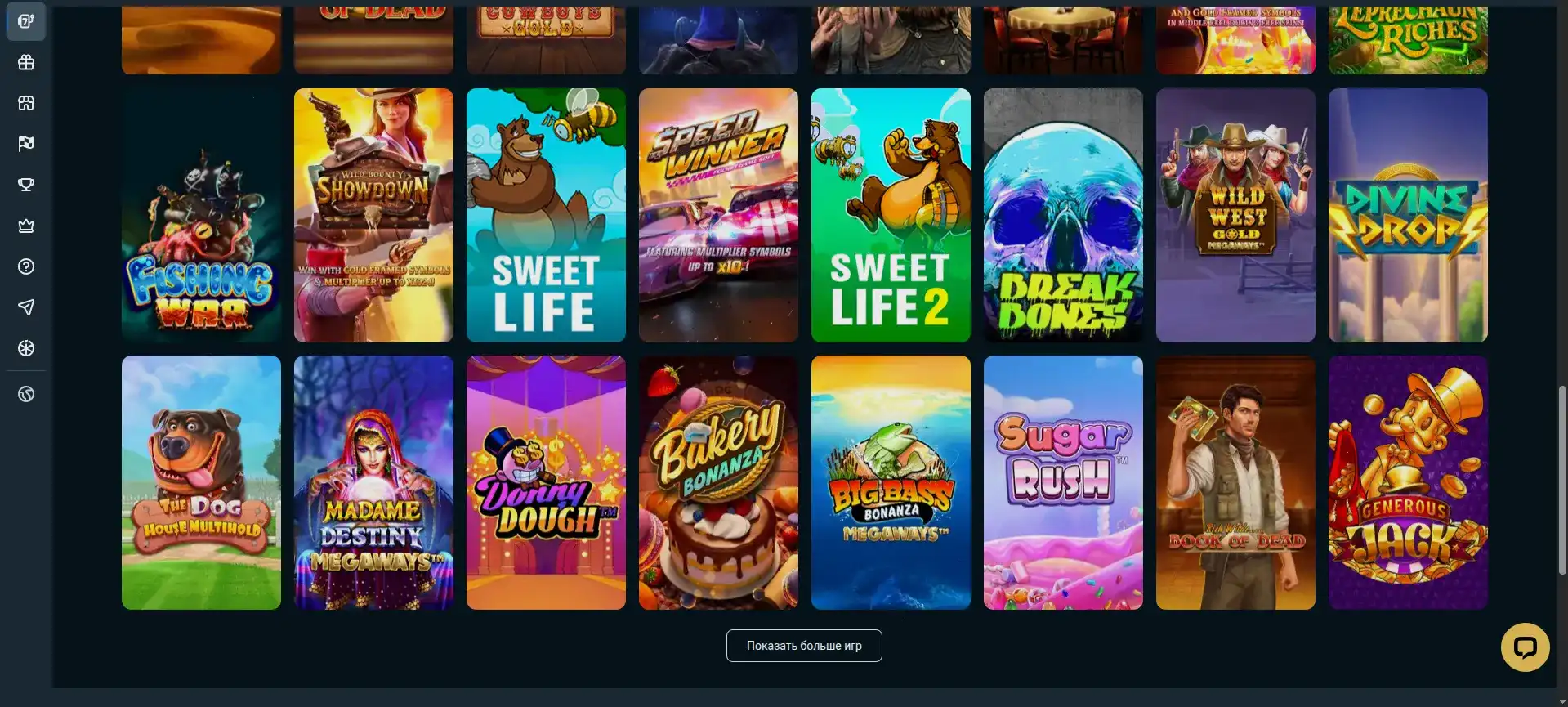 Процесс регистрации в казино Вулкан Удачи